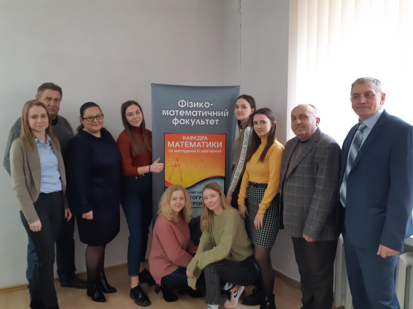 Студенти НПУ з викладачами ТНПУ.